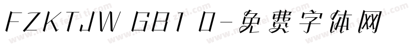 FZKTJW GB1 0字体转换